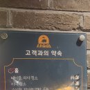 돼슐랭 별내점 | 별내삼겹살 맛집 돼슐랭 별내점 방문 후기