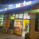 피자스쿨신대점 이미지