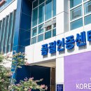 한국품질인증센터 이미지