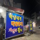 한소쿠리회수산시장 이미지