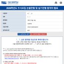 솔수학제2관학원