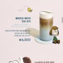 투썸플레이스 일광신도시점 이미지