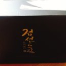 정성드림 이미지