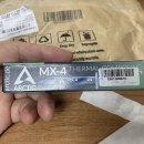 AMAZON.20261005.아마존 인디아에서 구입한 써멀 구리스(Thermal Paste) 이미지