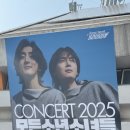포유콘도 | 잔나비 앵콜 콘서트 &lt;모든소년소녀들 2125&gt; 후기, 셋리스트