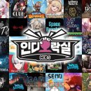포스메이게임즈(주) 이미지