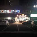 빅3 당구장 이미지