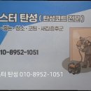 모종이편한세상아파트경로당 | 아산 힐스테이트 모종 블랑루체 탄성코트 시공 후기｜신축아파트 곰팡이·결로 예방 필수!