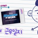 주식회사 와이스토리 이미지