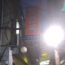 보건옥 불고기쎈타