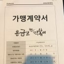 응급실국물떡볶이화성동탄