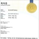 한영이앤씨주 이미지