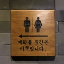 전통 노래연습장 이미지
