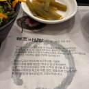 숙명여자대학교박물관 | 국립중앙박물관 ㅣ 우리들의 이순신 전시특별메뉴_이순신밥상 해초비빔밥 후기