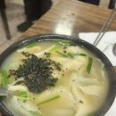 광화문수제비
