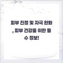 라플레르의원 이미지