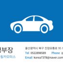 마스타카모터스 이미지