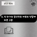 일신행정사 이미지