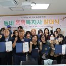 광명종합사회복지관1 이미지