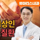 한양류마일내과의원 이미지