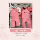 24개월 아기 수영복 추천 | 스플래쉬어바웃 썬앤씨슈트 플러스 M 사이즈 후기