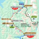 ＜2026＞11/24 뉴질랜드 밀포드 트랙+마운트 쿡[12일] 이미지