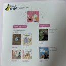그레이트북스 이야기마법사 내돈내산 후기