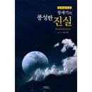 에페코북스