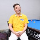 에스비에스(SBS)스포츠당구클럽 이미지