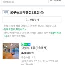 꿈꾸는뜨락 이미지