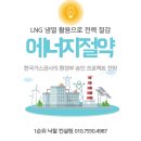 대한냉열 이미지