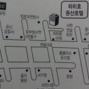하희호