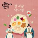 왕실다방