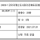 파라곤 에듀포레 이미지