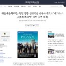 슈투트가르트 페가소스 스트링 콰르텟 이미지