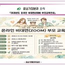 아이줌 Daum카페