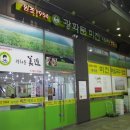 (주)미진1954 이미지
