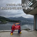 호텔1 | 가평 고고다이노 키즈호텔 숙박 후기1｜로비부터 객실·키친·인피니티풀까지