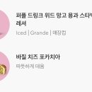 위드망고 이미지