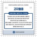 연세우리내과의원 이미지
