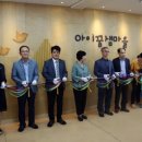 대전맹학교 이미지