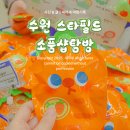 헤븐마트 이미지