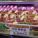 유마트24