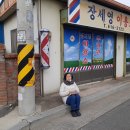 류이용소 이미지