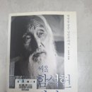 정진열쇠 - 남동구 구월말로120번길 28 | 정진열쇠