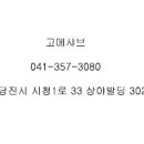 고메샤브 이미지