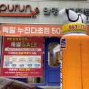 푸른아이웨어 왕조점 이미지