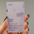 이태원흑백셀프사진관놀거리오디티모드
