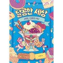 사르르 이미지