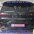 레인지로버 SPORT 앞펜더 알루미늄 패널 오토바이 핸들에 눌림 덴트복원 서초동덴트 방배동덴트 서초구덴트 서울덴트복원 이미지